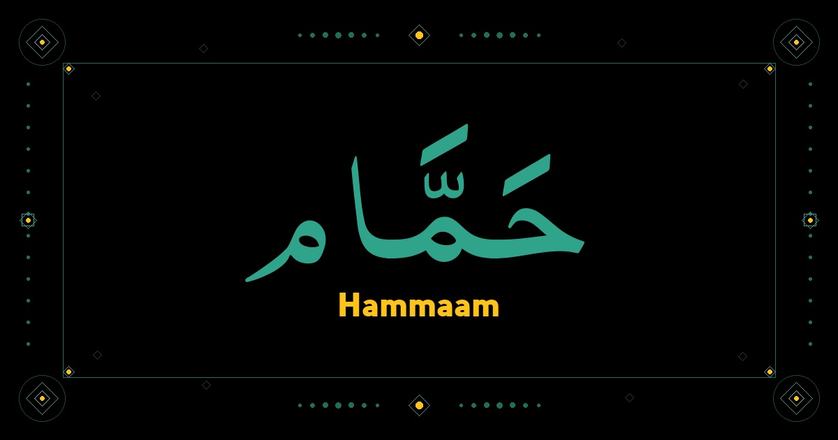 Hammaam