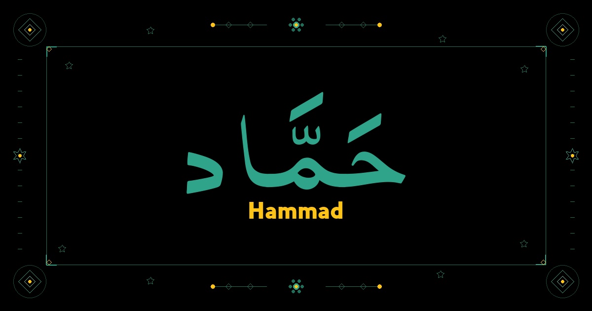 Hammad