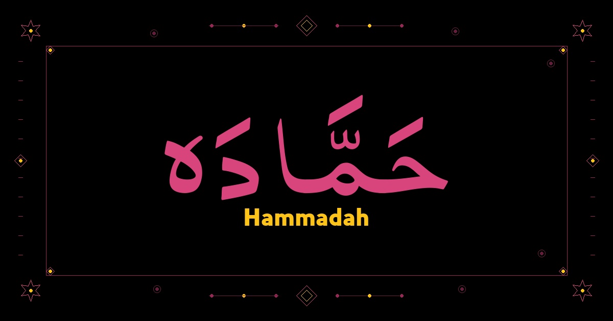 Hammadah