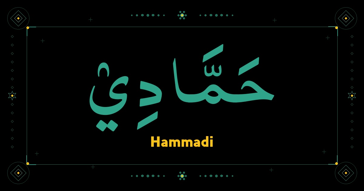 Hammadi
