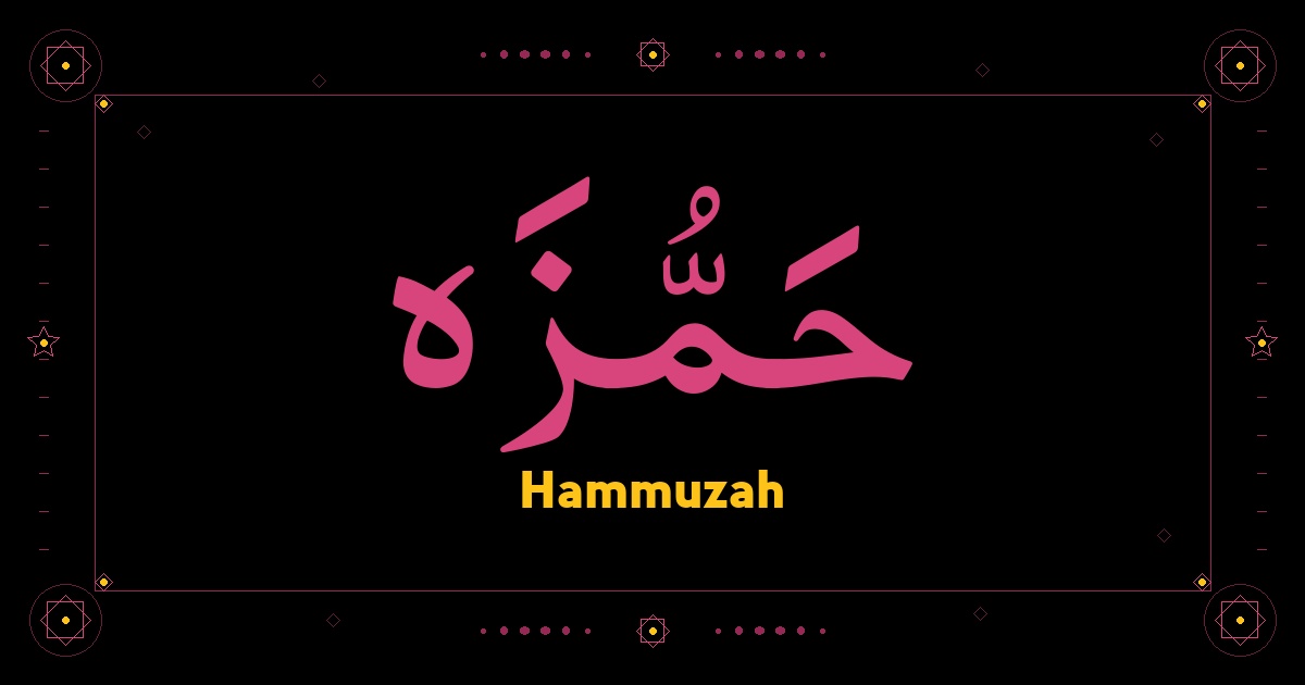 Hammuzah