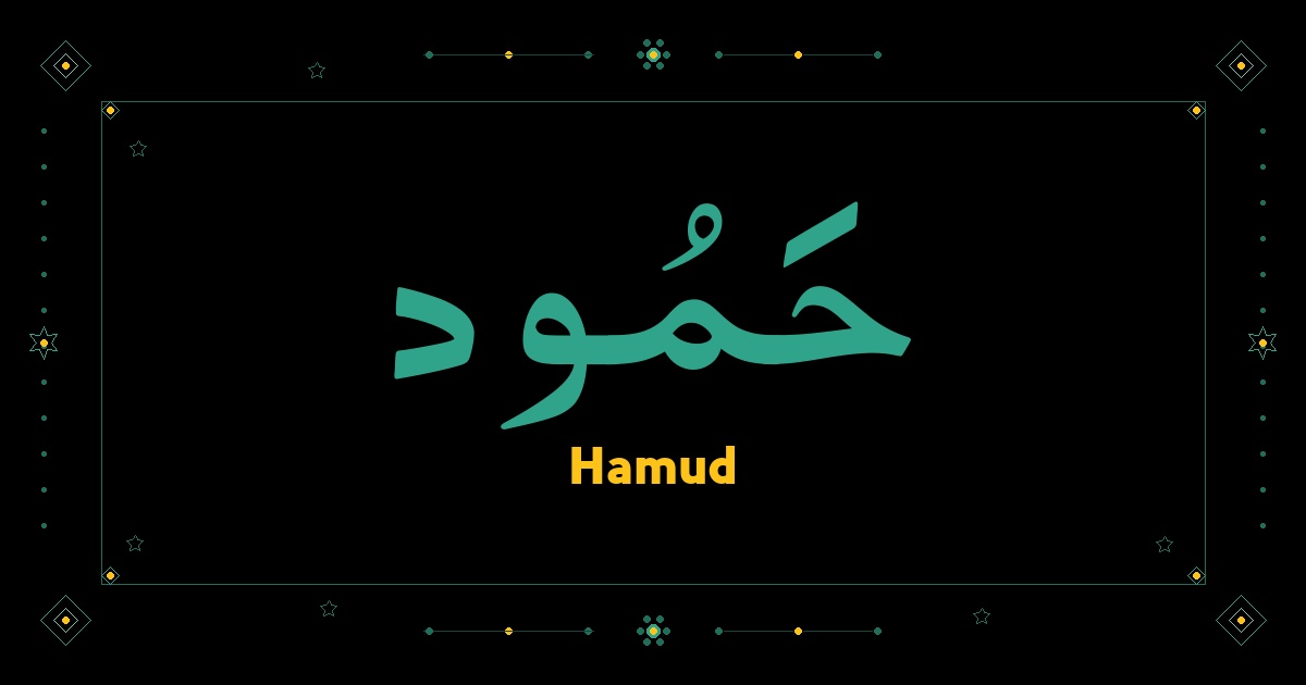 Hamud