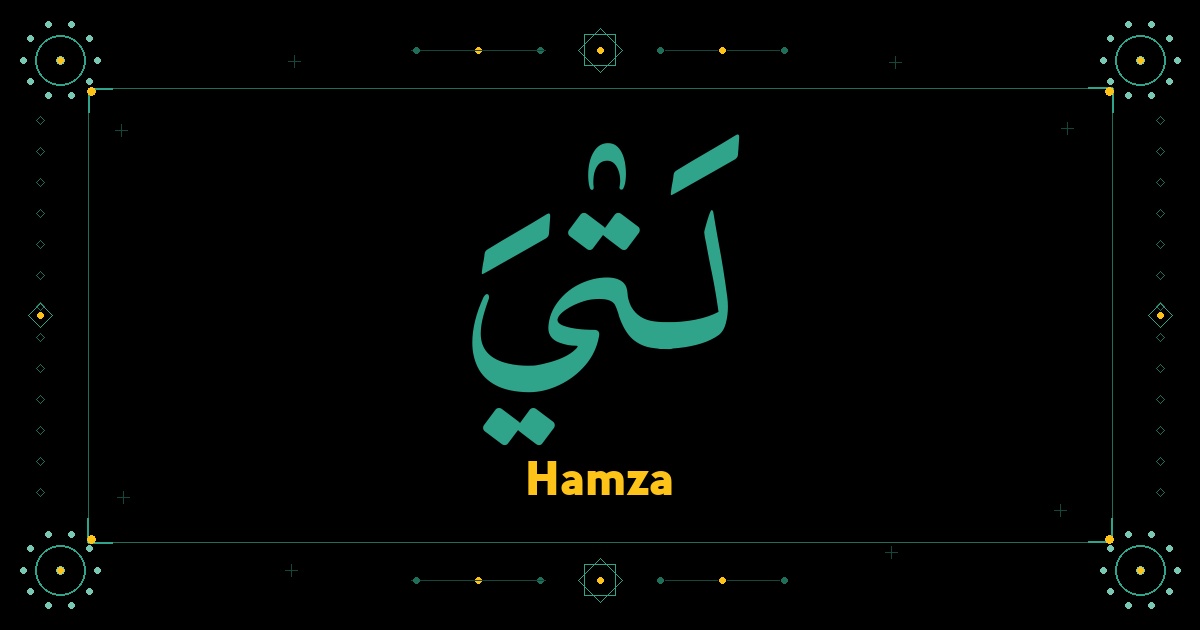 Hamza