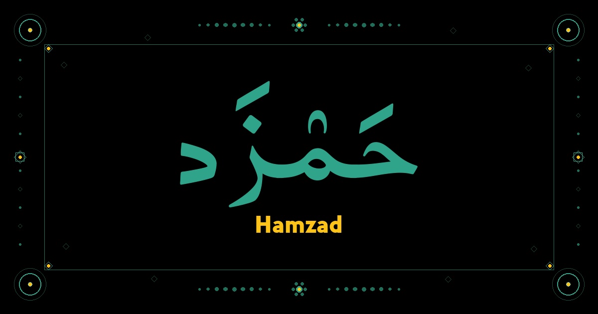 Hamzad