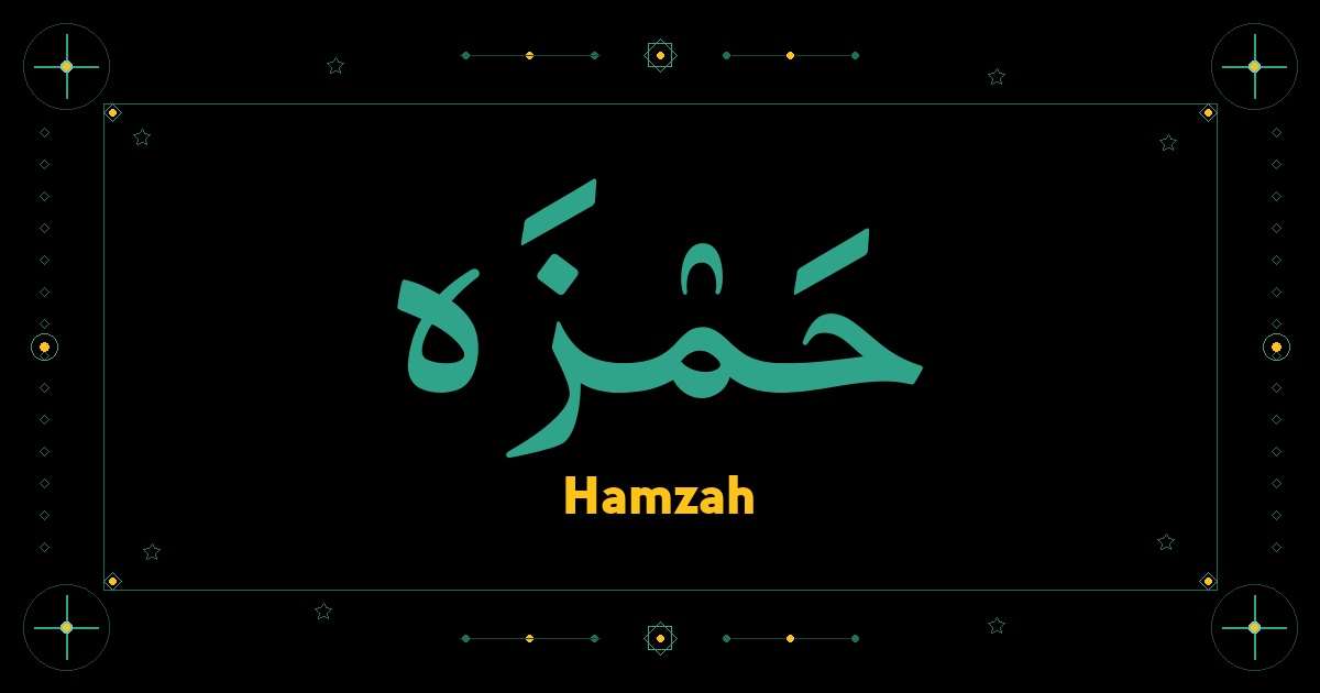 Hamzah