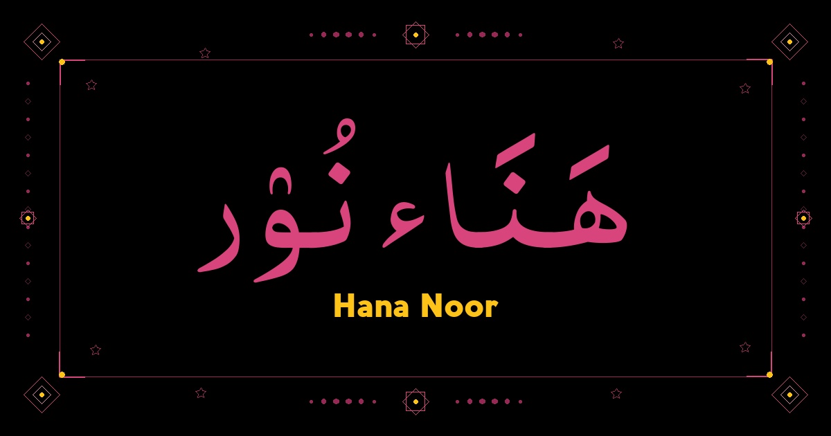 Hana Noor