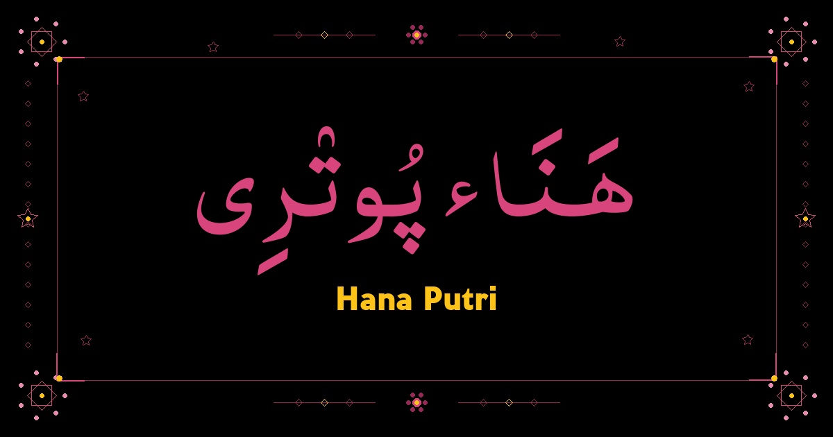 Hana Putri