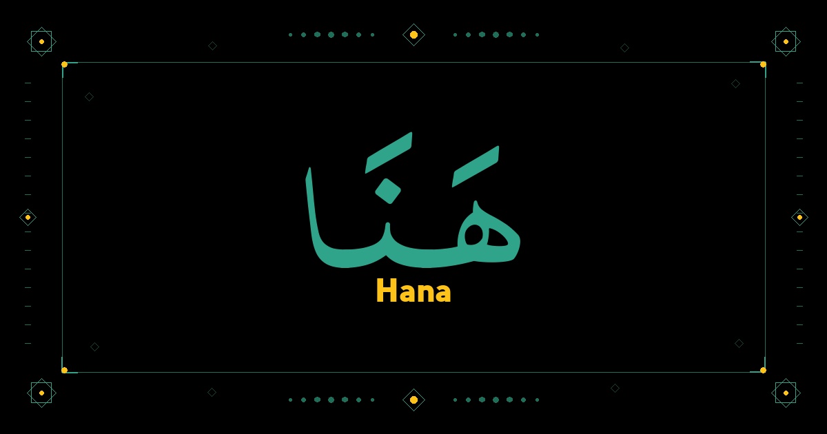 Hana