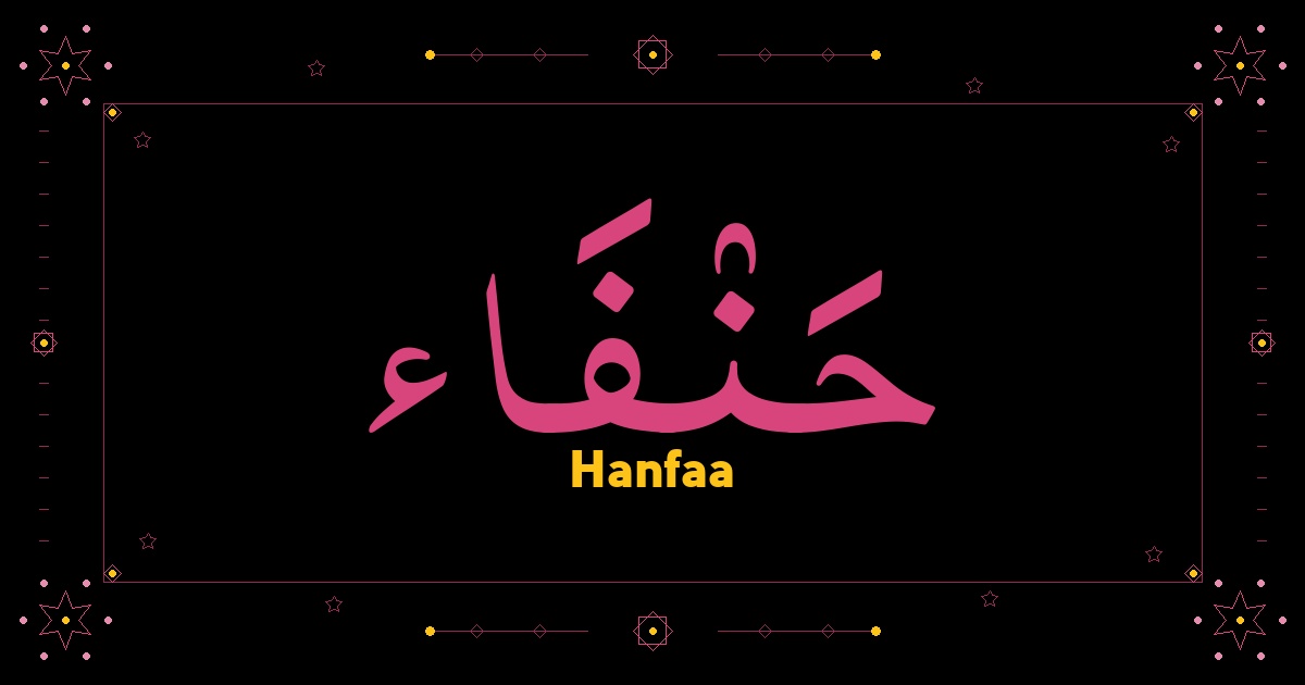 Hanfaa