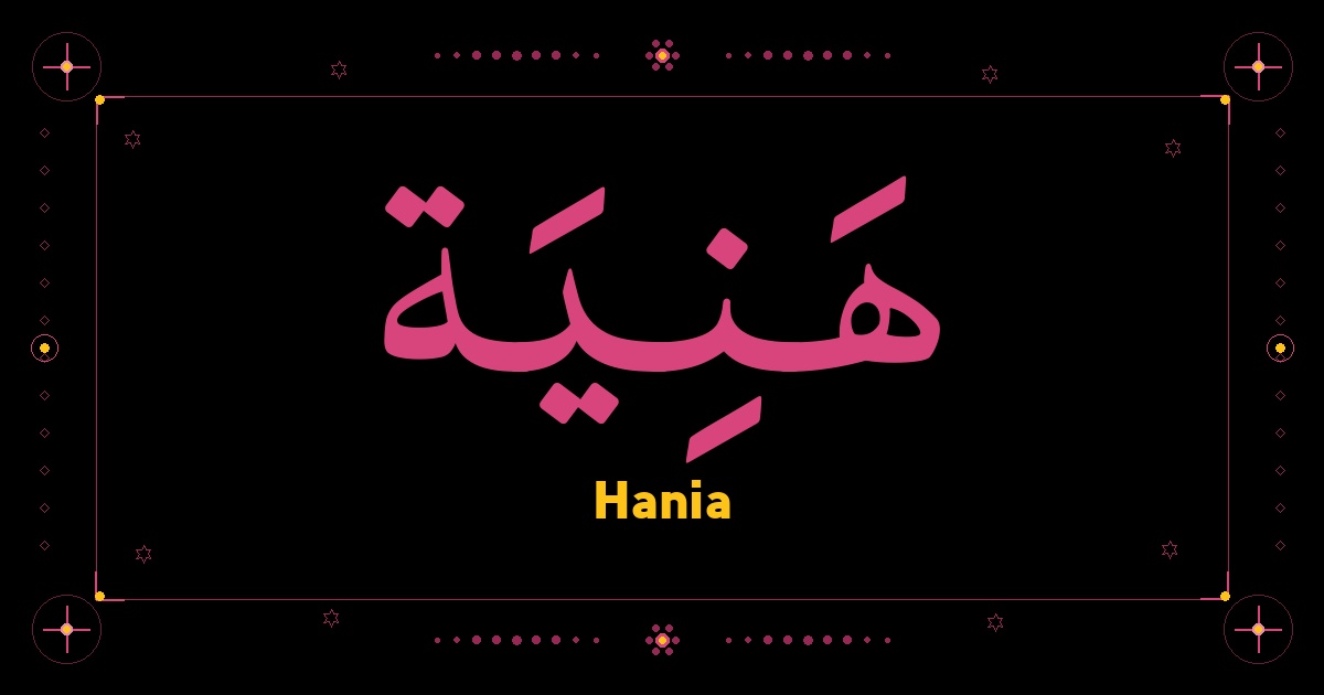 Hania