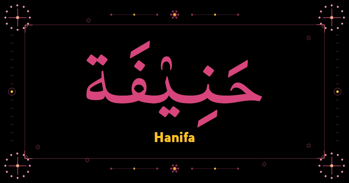 Hanifa