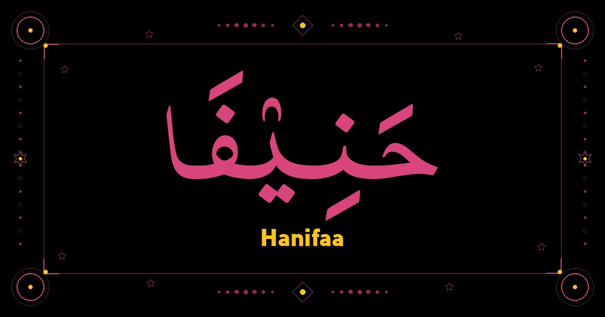 Hanifaa