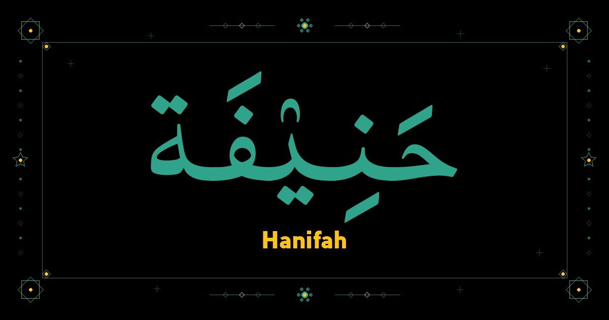 Hanifah