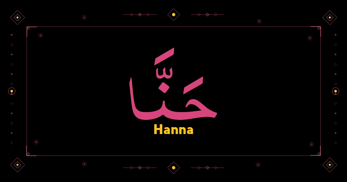 Hanna
