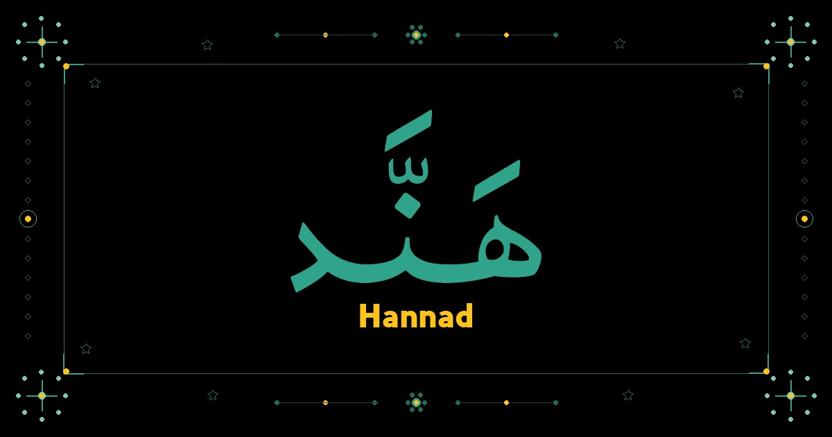 Hannad