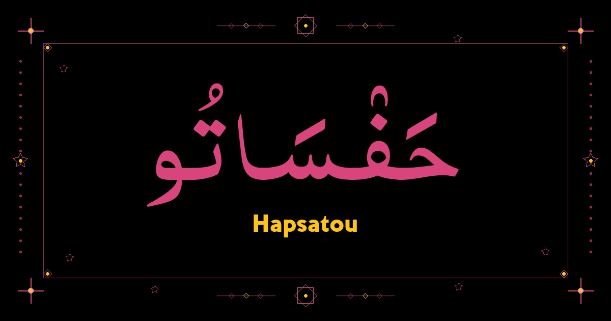 Hapsatou