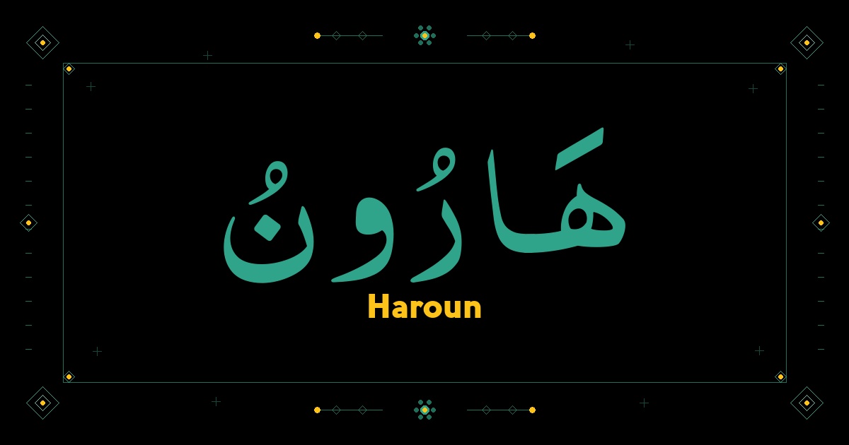 Haroun