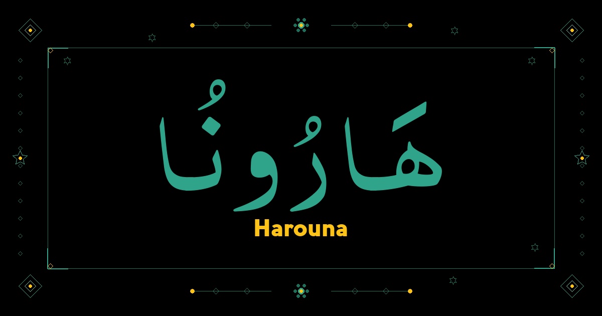 Harouna