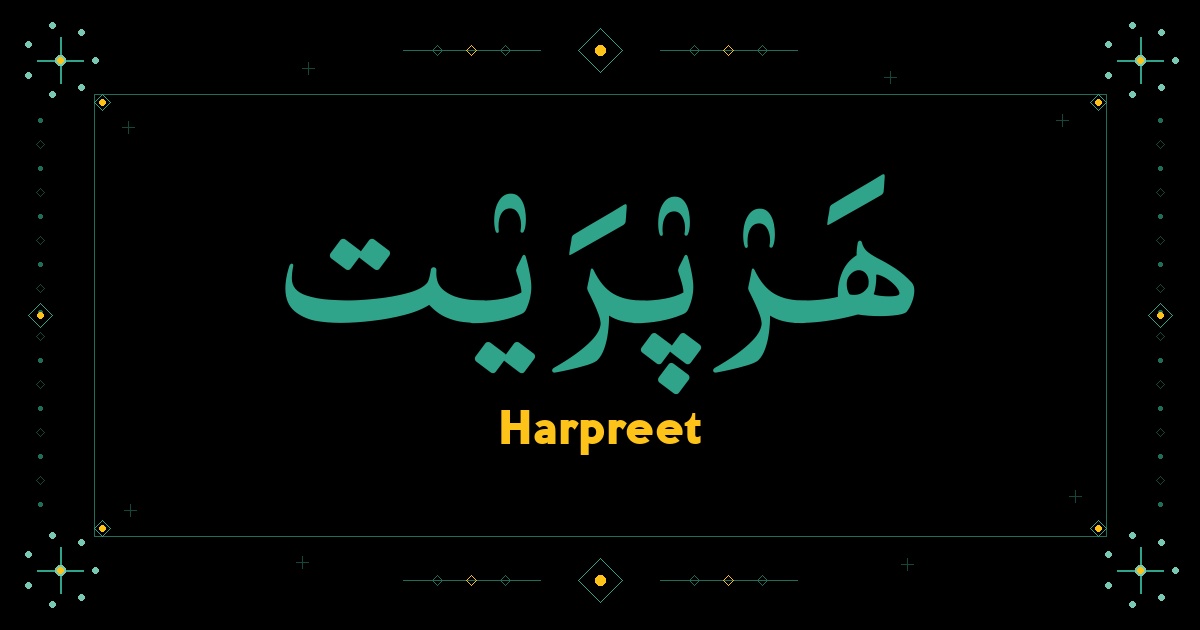 Harpreet