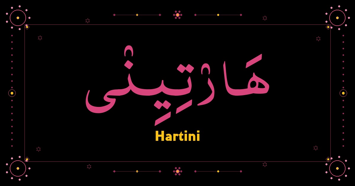 Hartini