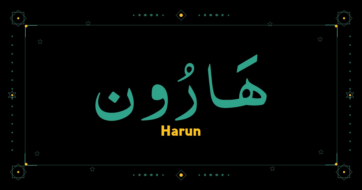 Harun