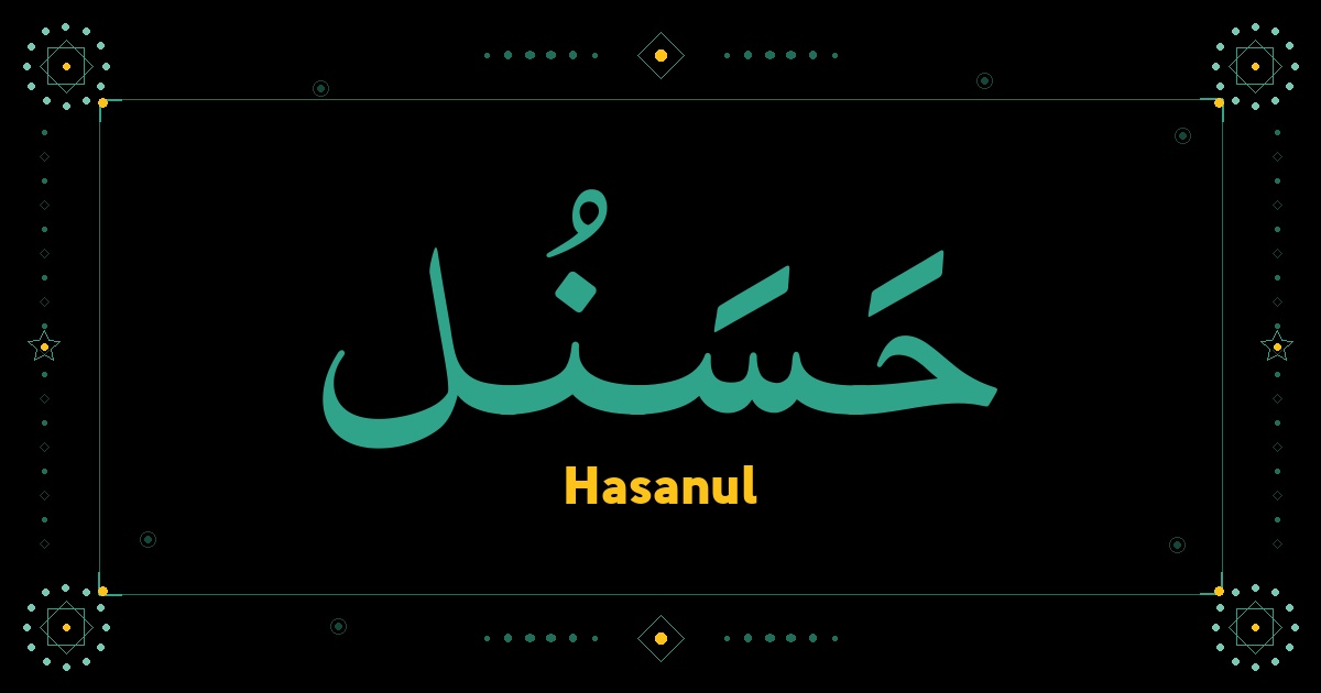 Hasanul