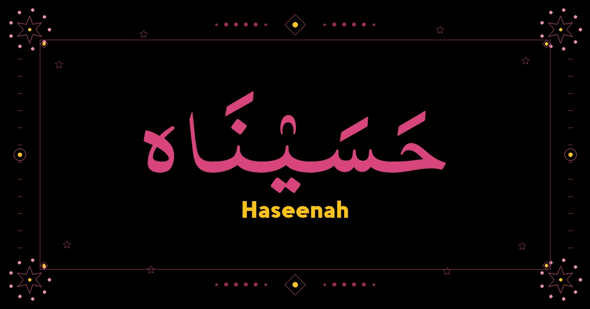 Haseenah