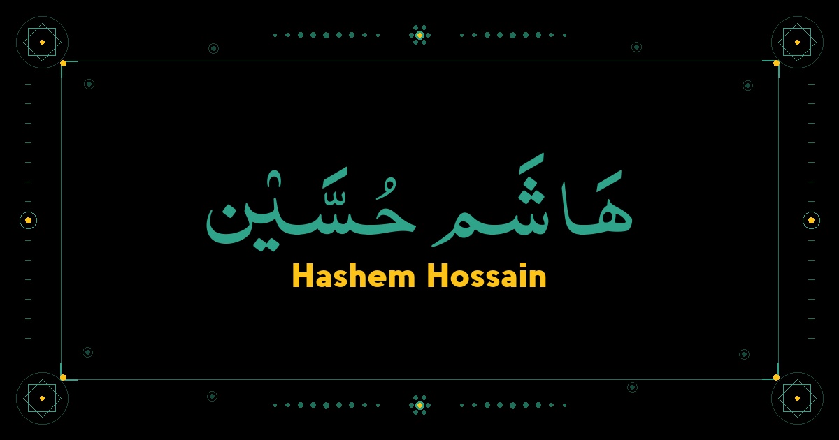 Hashem Hossain