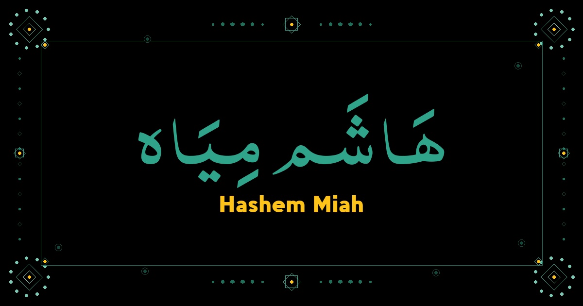 Hashem Miah