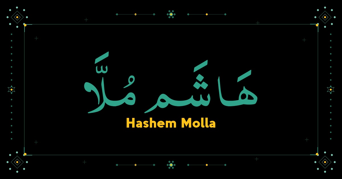 Hashem Molla