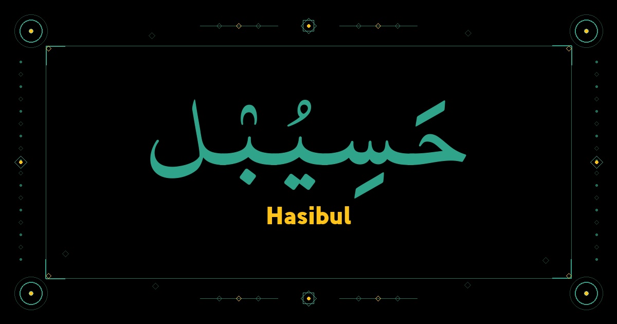 Hasibul