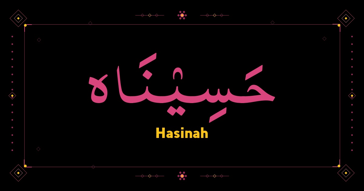 Hasinah