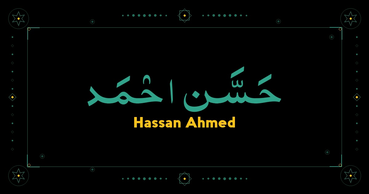 Hassan Ahmed