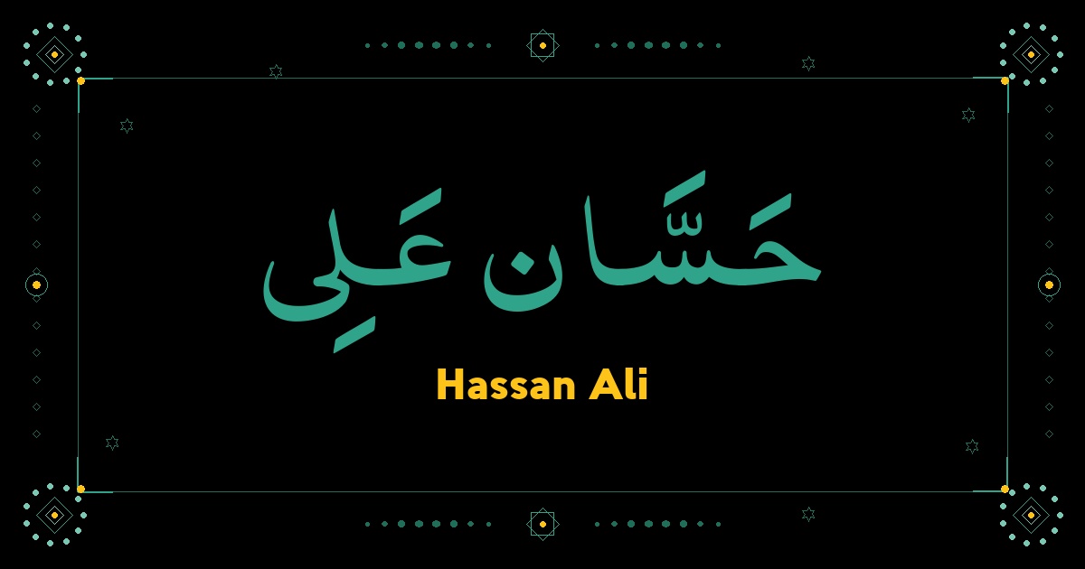 Hassan Ali