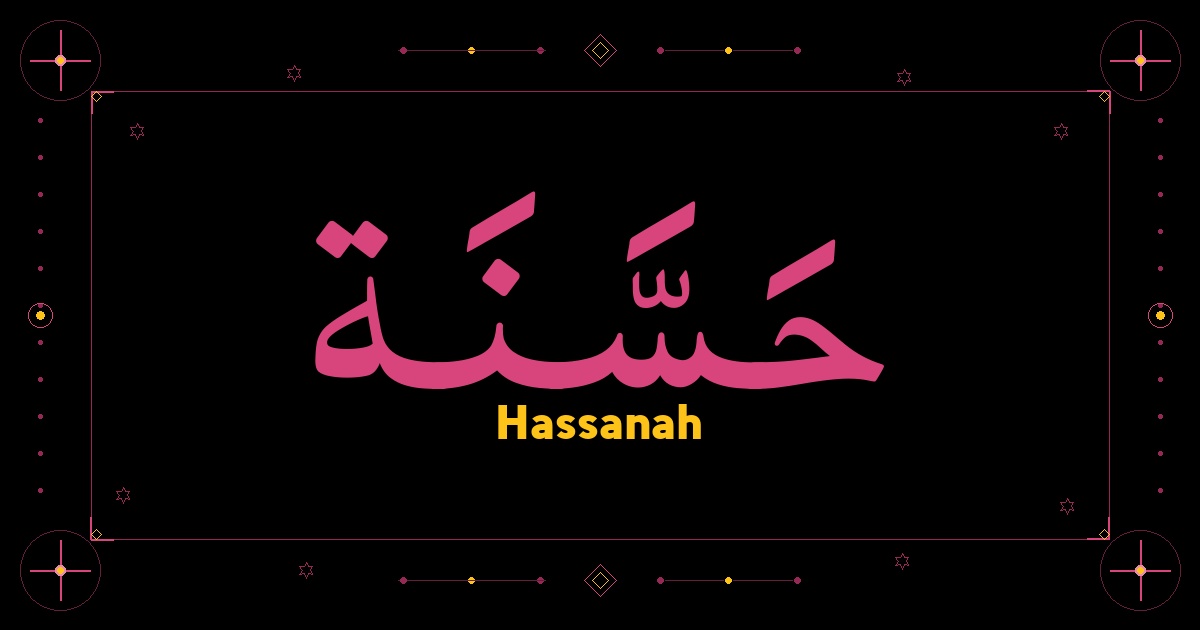Hassanah