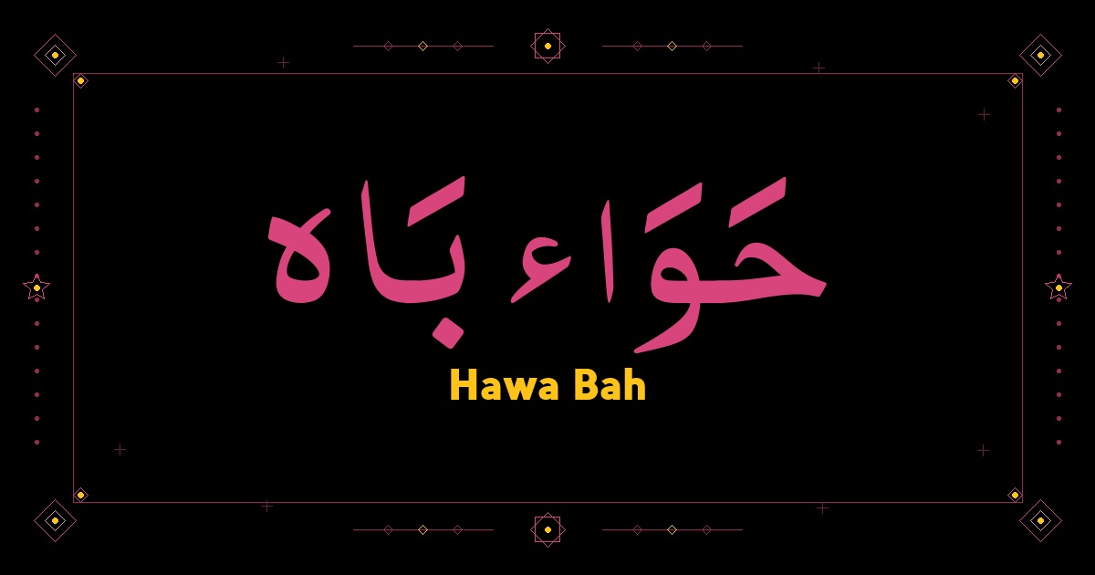 Hawa Bah