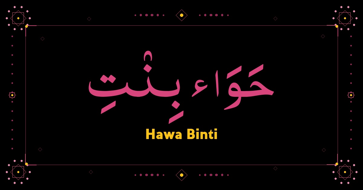 Hawa Binti