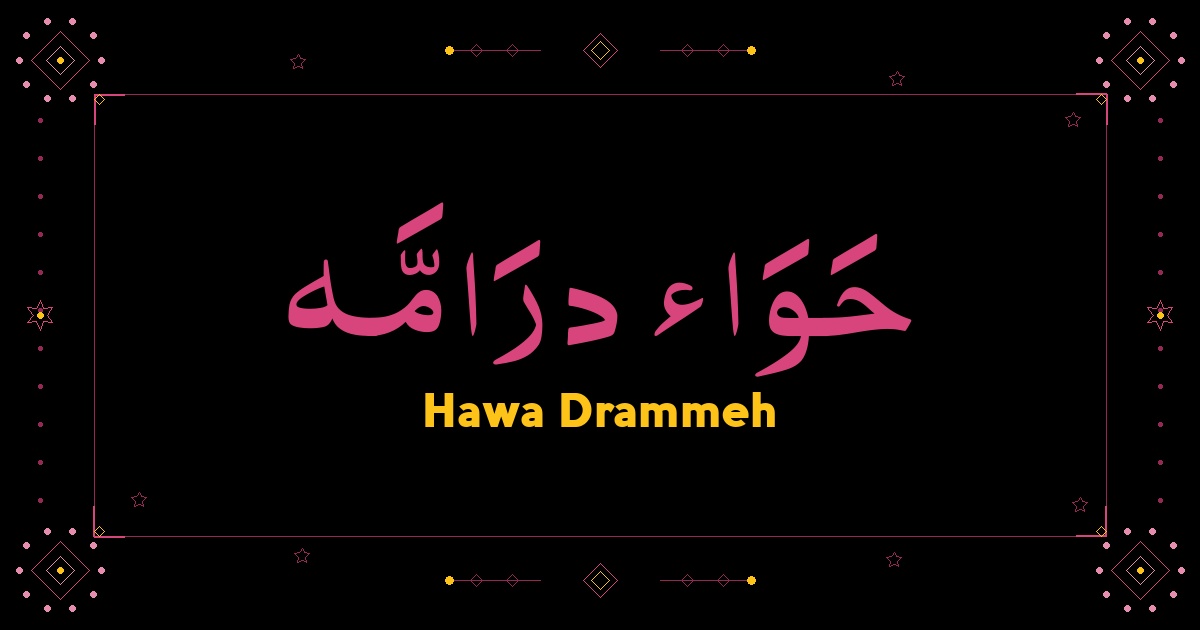 Hawa Drammeh