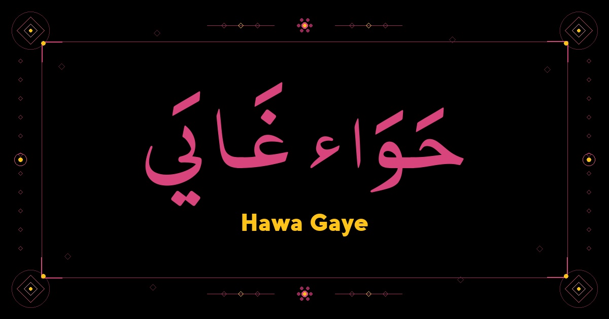 Hawa Gaye