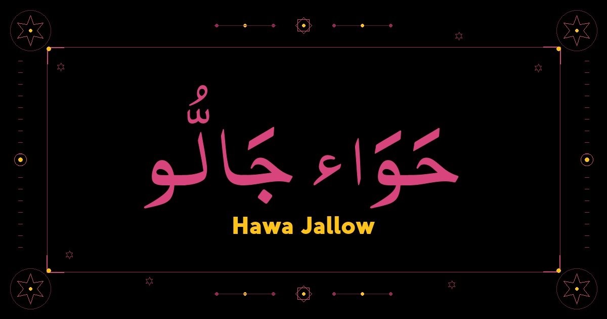Hawa Jallow