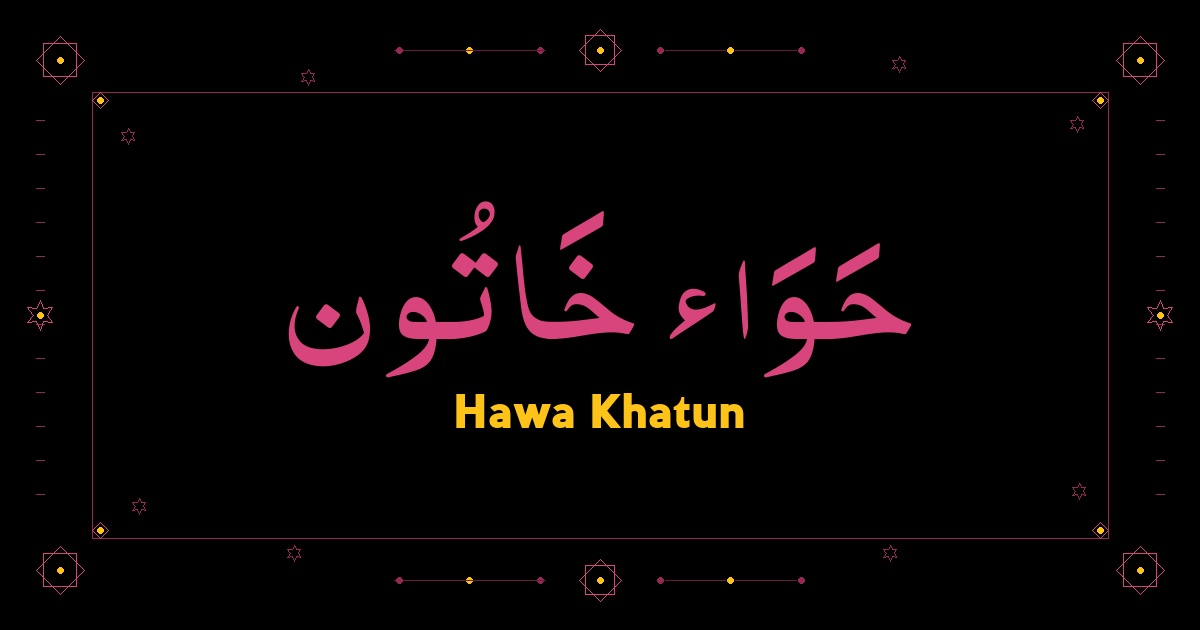 Hawa Khatun