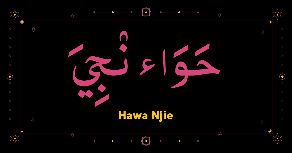 Hawa Njie