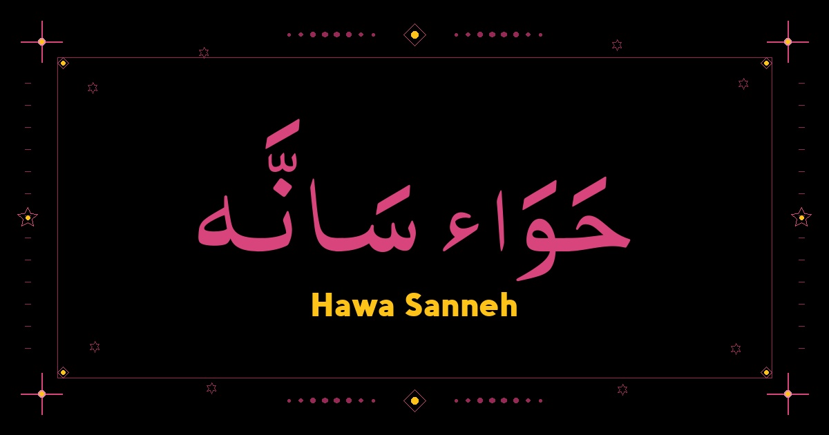 Hawa Sanneh