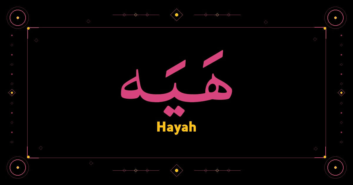 Hayah