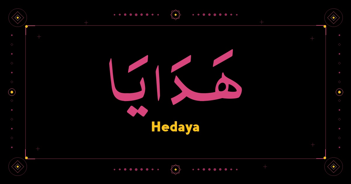Hedaya