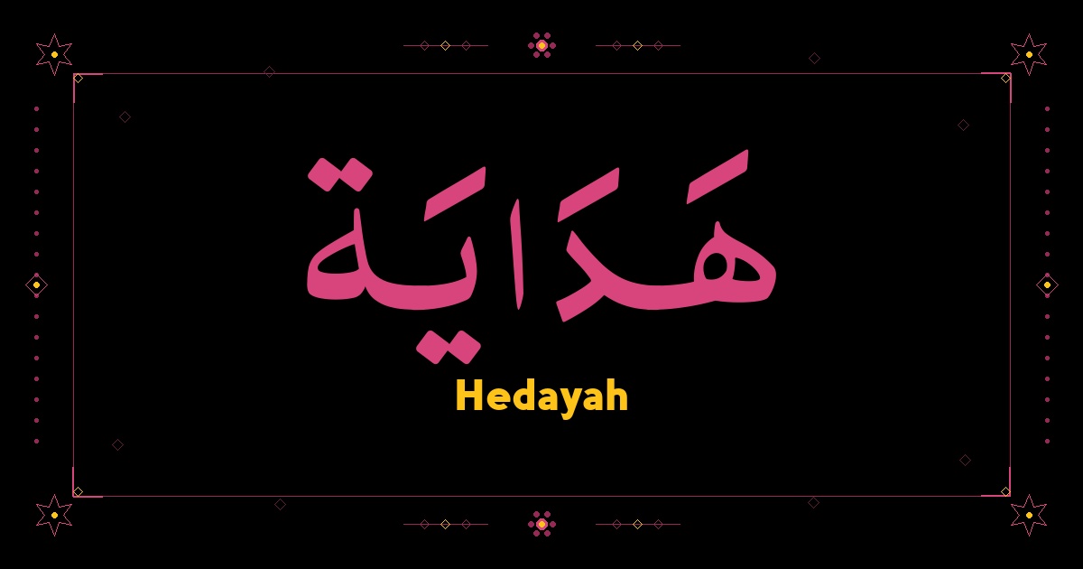 Hedayah