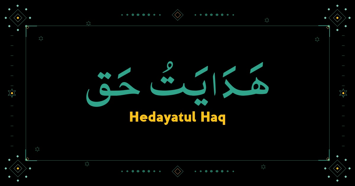 Hedayatul Haq