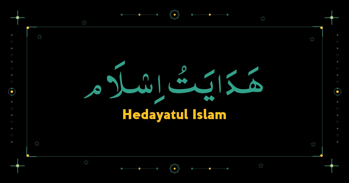 Hedayatul Islam