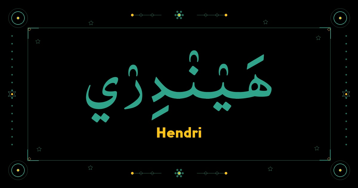 Hendri