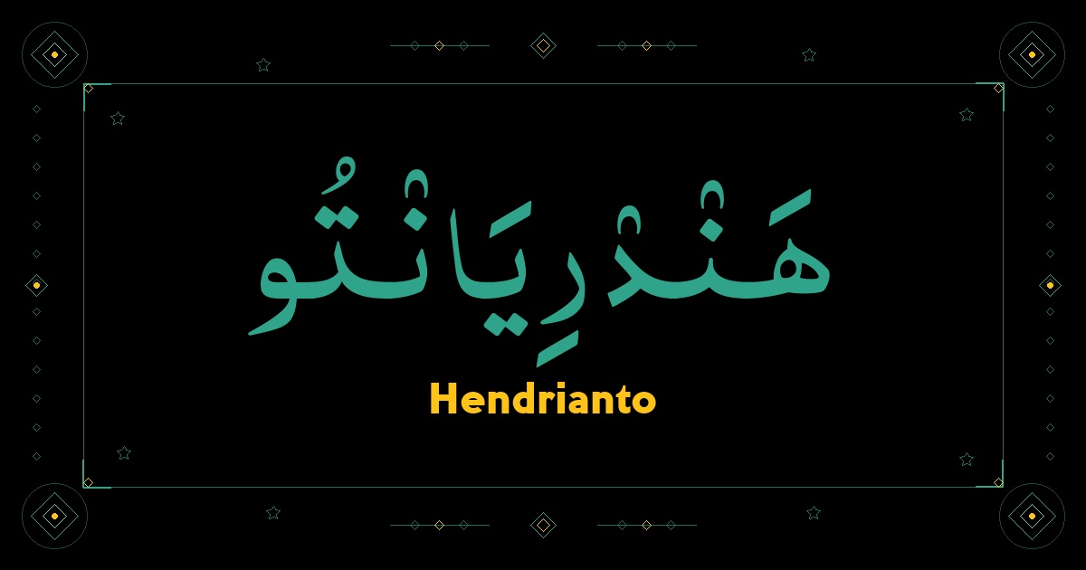 Hendrianto